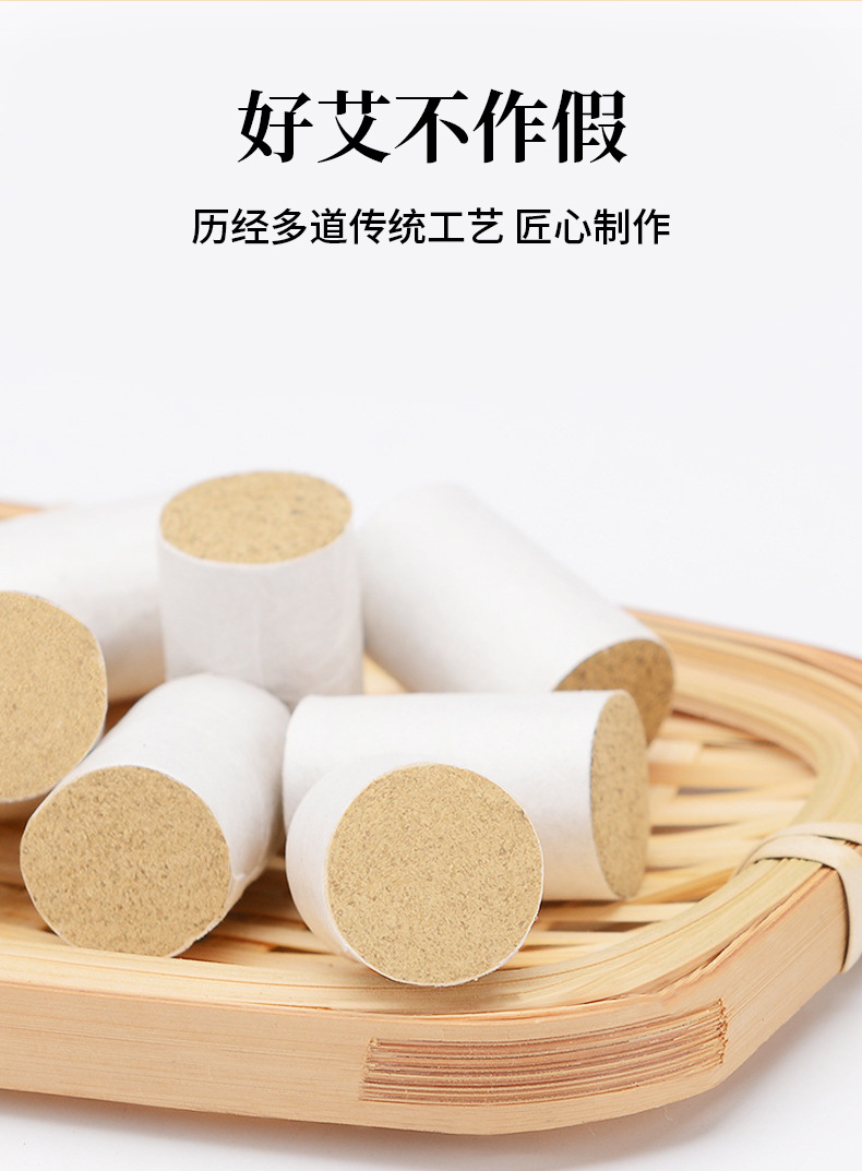 艾条艾柱陈年艾灸柱厂家批发艾灸盒随身灸家用熏香陈年艾绒代发