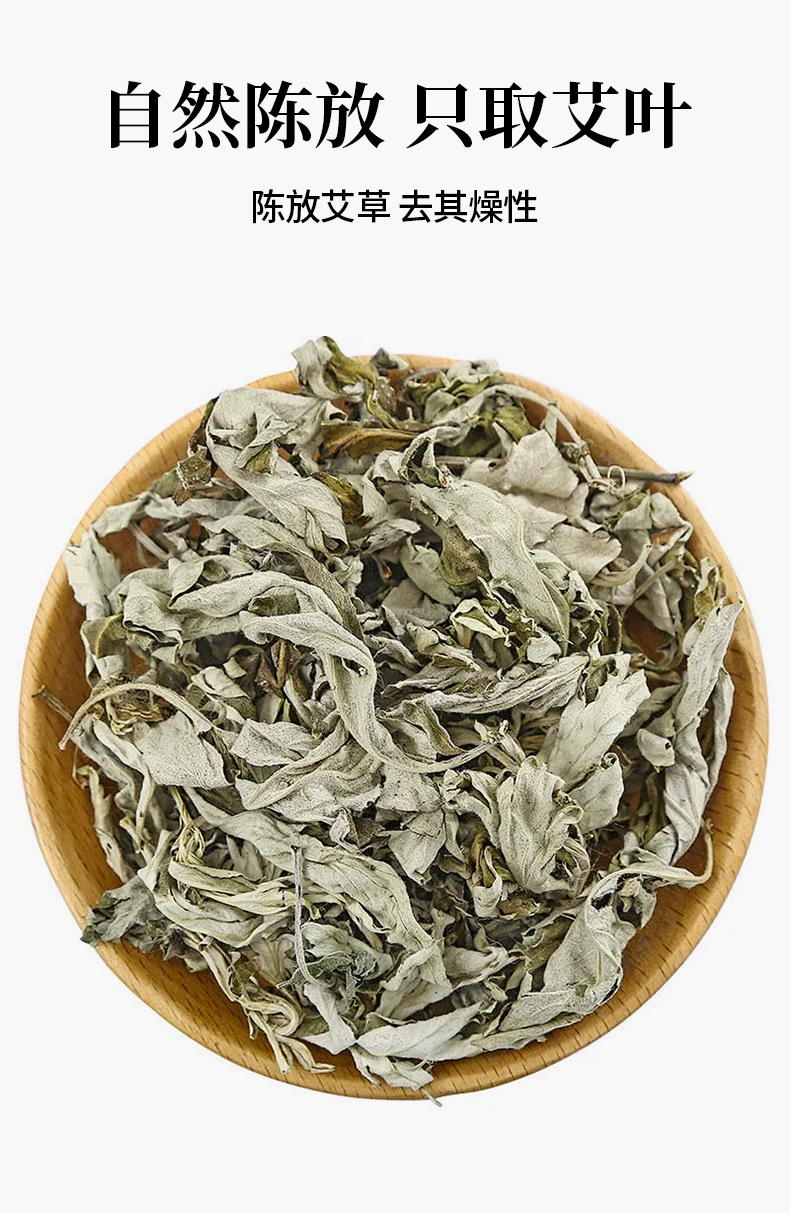 艾条艾柱陈年艾灸柱厂家批发艾灸盒随身灸家用熏香陈年艾绒代发