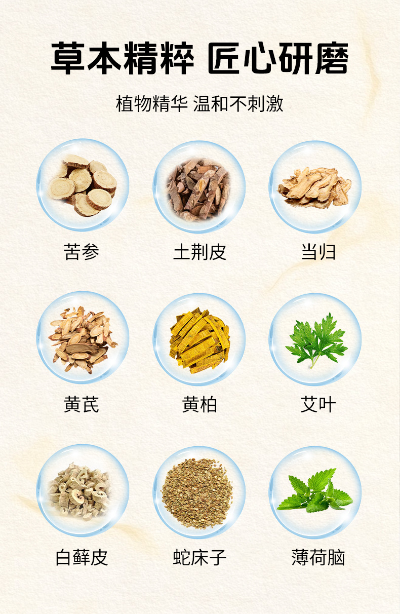 云南本草苗家郎中断痒肤康膏皮肤外用男女通用止痒膏批发脚臭膏
