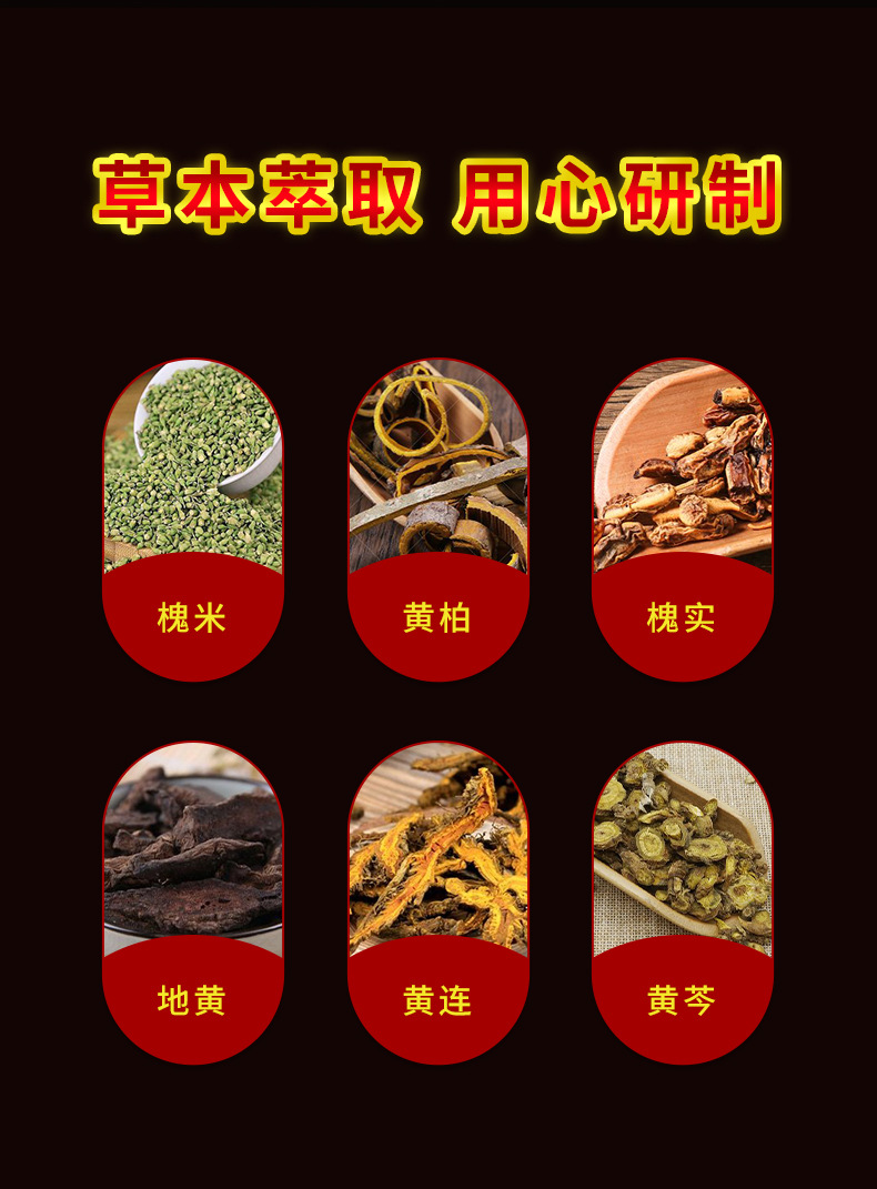 雪槐槐实痔疮抑菌乳膏内外混合型肛门肿痛瘙痒槐米断痔膏一件代发