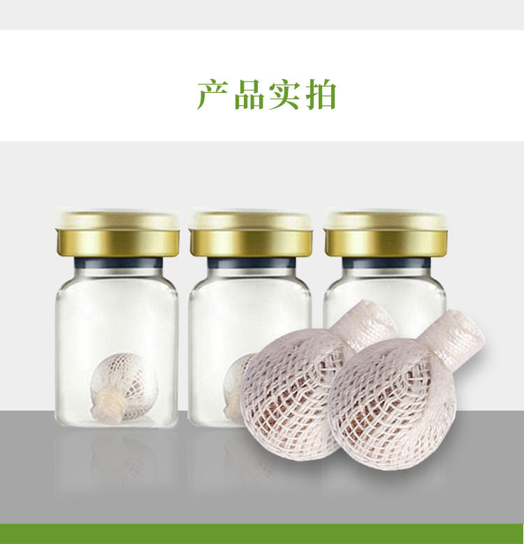 女性私密护理拉线丸oem贴牌代加工拉线丸生产厂家