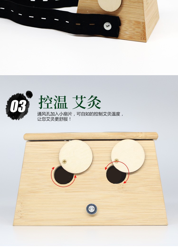 木制控温艾灸盒加厚单孔家用随身灸艾灸温灸仪器厂家新款经络艾草