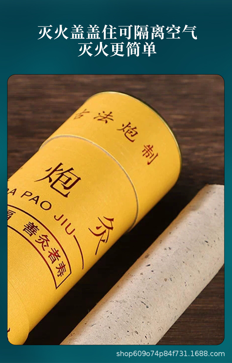 雷火灸大炮灸批发加粗特大悬灸艾灸棒理疗灸馆专用五年陈艾艾灸条