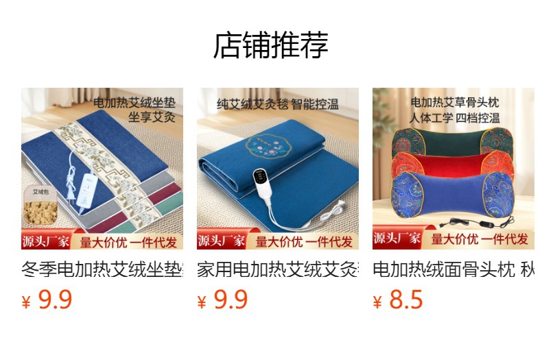 实木承重艾灸蒲团控温全身灸疗坐熏凳坐灸仪艾柱灸凳灸垫厂家批发