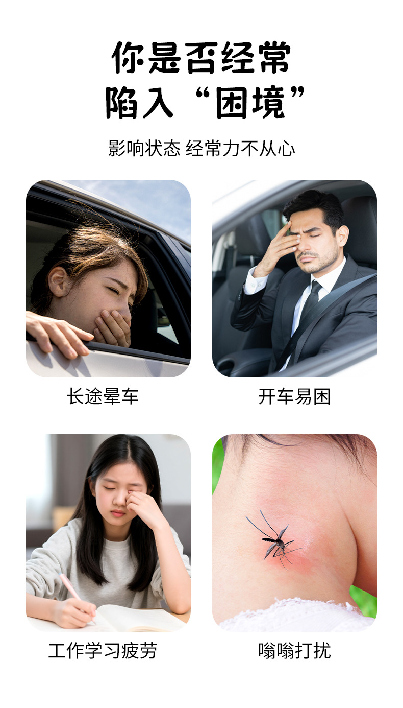 云南本草醒神精油活力膏旅游便携防晕车工作学习开车犯困提神精油
