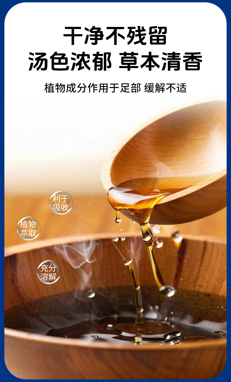 云南本草灰指甲泡脚凝珠浓缩免熬煮灰甲亮甲艾草草本泡脚原液批发