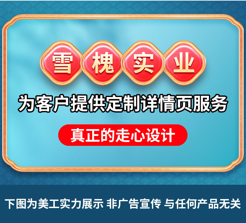 雪槐脂肪膏皮下结节保健膏肿块脂肪包块凸起散结通络按摩草本温和