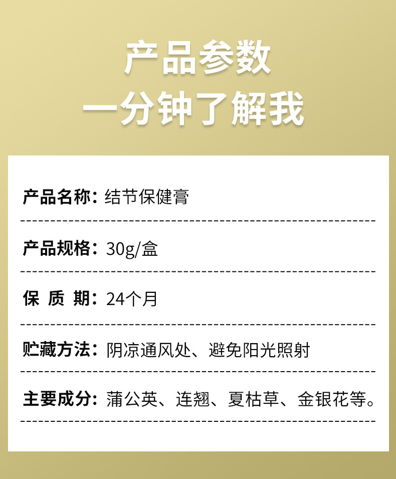 安井川结节消散膏淋巴甲腺脖子硬块乳腺堵奶胀疼痛结散膏源头工厂