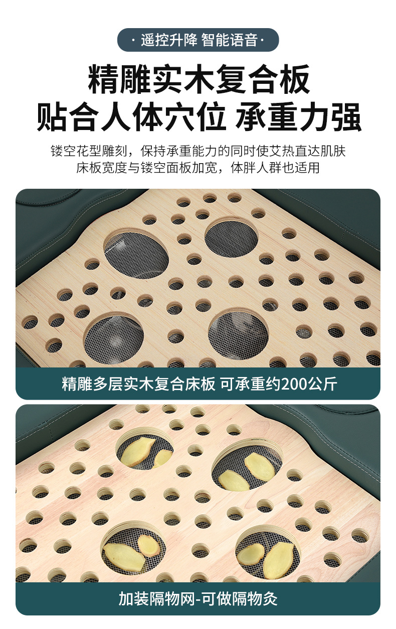 艾灸床三元催化无烟自动点火全身旋转升降语音播报智能升级版坐灸