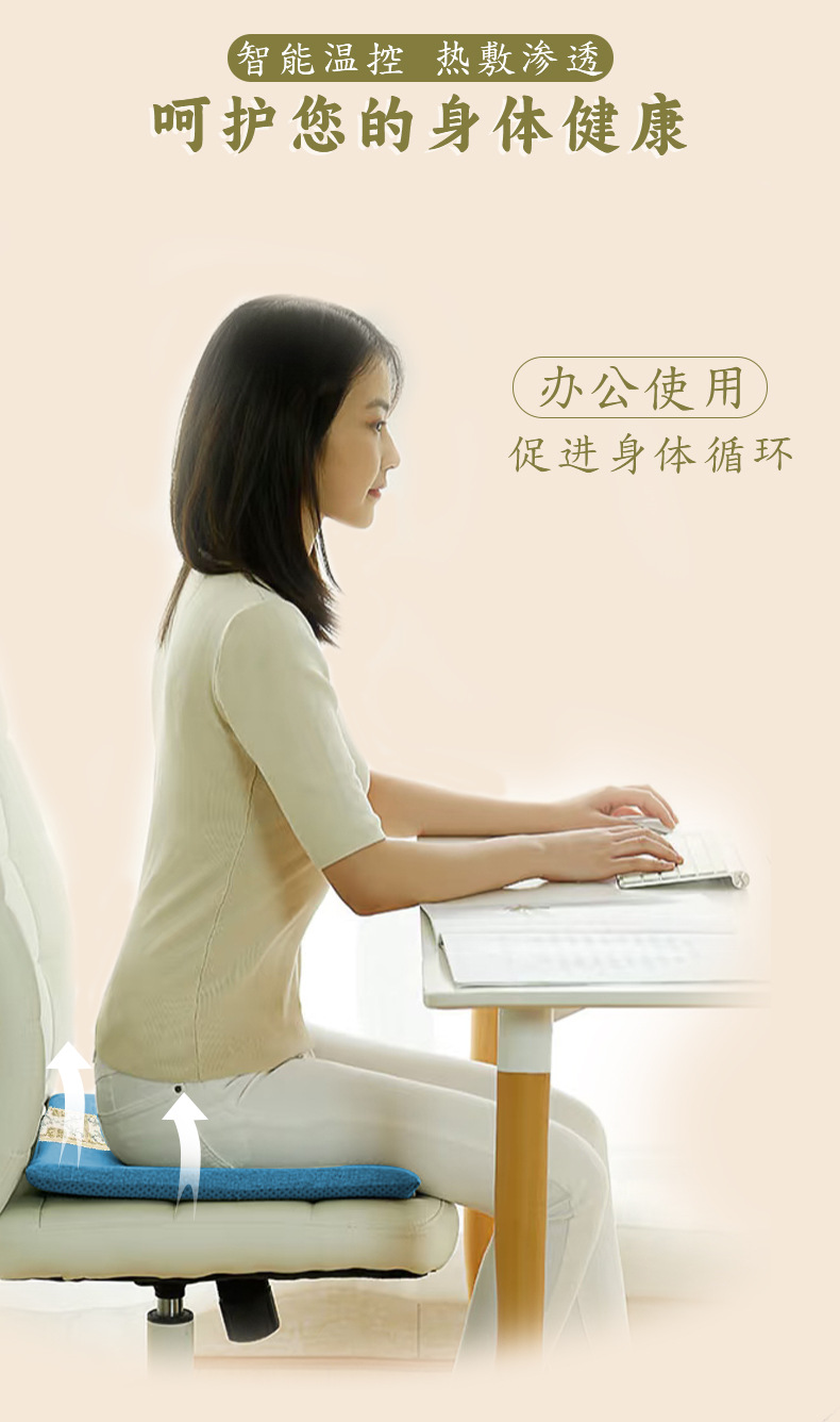 艾草坐垫电加热艾灸坐垫家用热敷艾绒坐垫多功能养生理疗艾灸坐垫