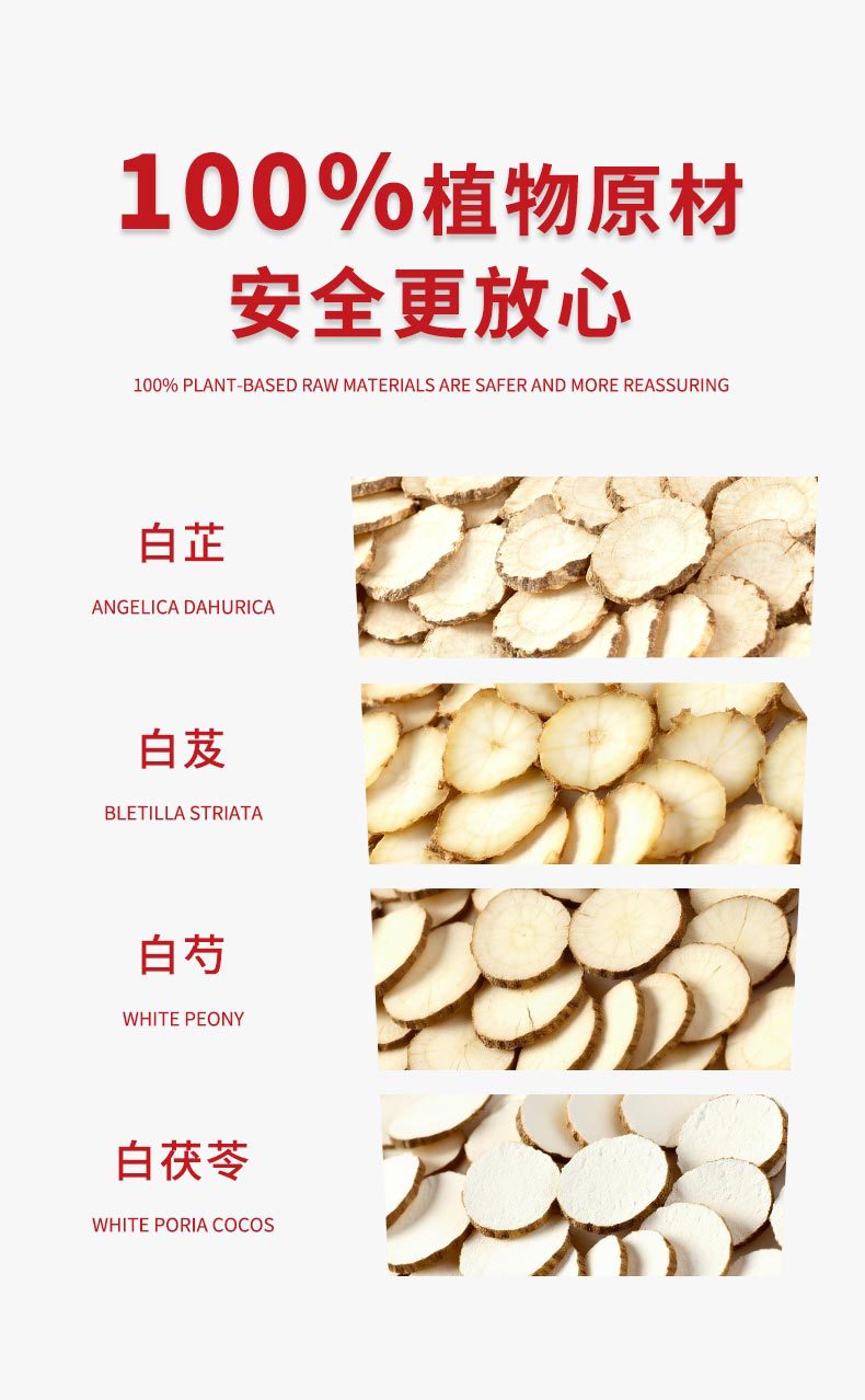 香港大药房黑棘皮去黑膏皮肤黑色素沉淀皮肤不适脖子关节发黑暗沉