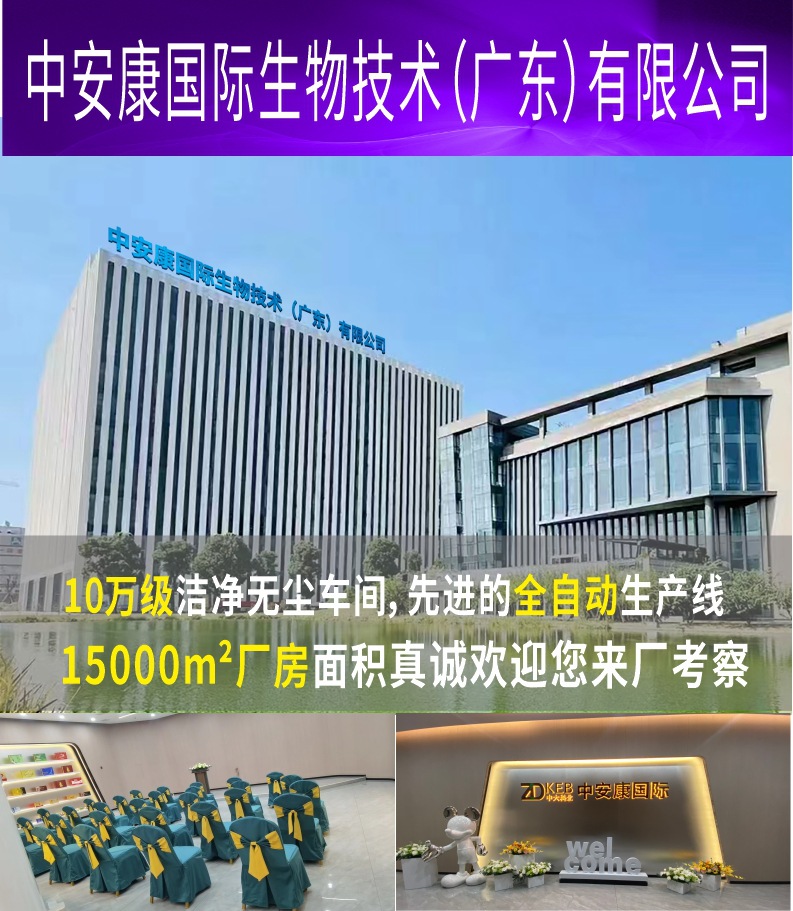 西洋参氨基酸口服液复合配方浓缩液黄芪植物饮品现货批发贴牌代工