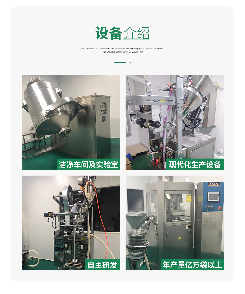 厂家批发肝肽 肽粉厂家供应厂家直供现货速发12袋装一件代发