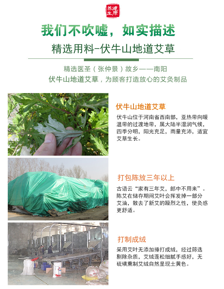 艾立方艾绒 五年陈黄金艾绒纯艾绒袋装500g艾绒艾灸条批发理疗