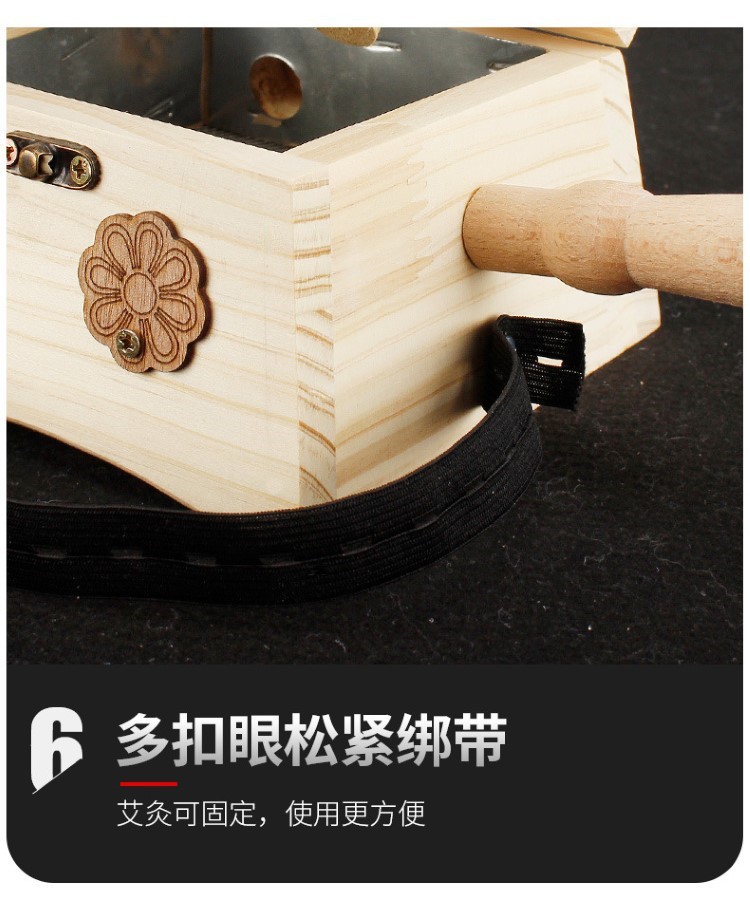 艾灸盒实木制随身灸家用腰腹部全身通用隔姜灸器具罐子理疗温灸