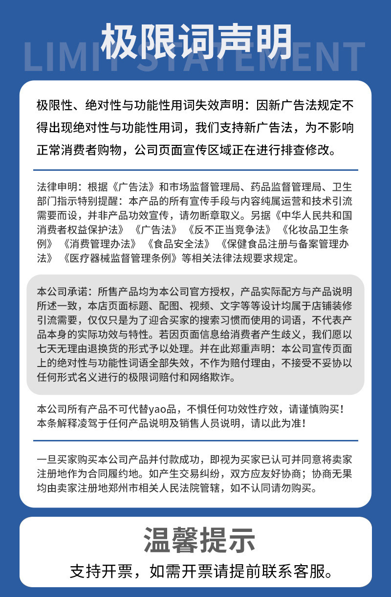 眼康膏护眼保健膏叶黄素眼部按摩眼膏缓解眼疲劳蓝莓眼贴一件代发