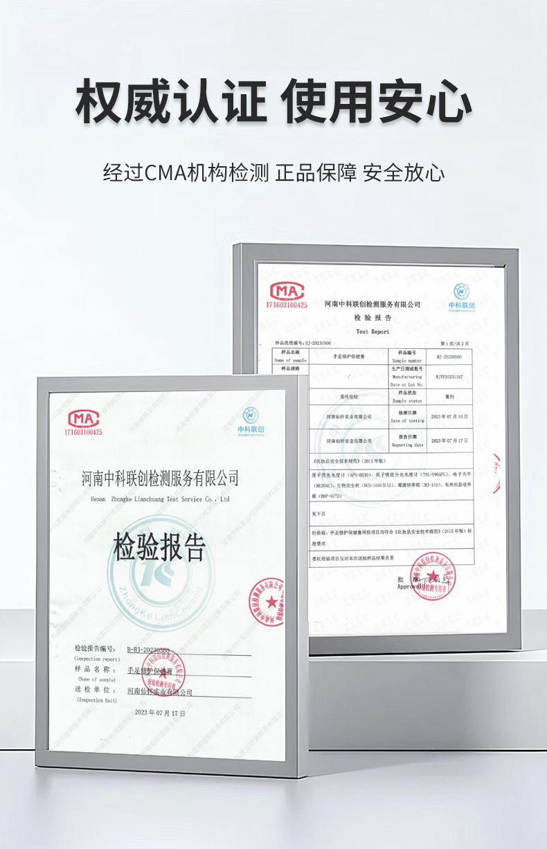 安井川药业冻疮膏手足修护保健膏手足干裂脚跟冻润肤霜马油护手霜