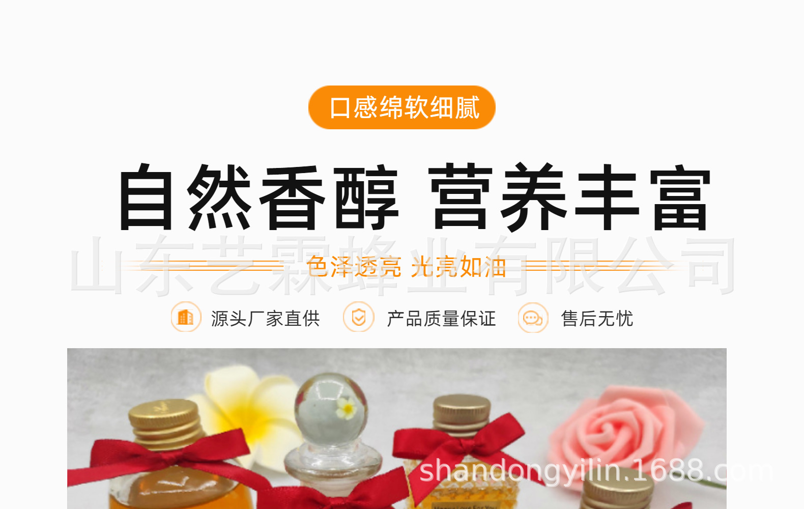 结婚小罐50g喜蜜新婚钻石礼盒伴娘伴手礼蜂蜜百花蜜喜糖喜礼优选