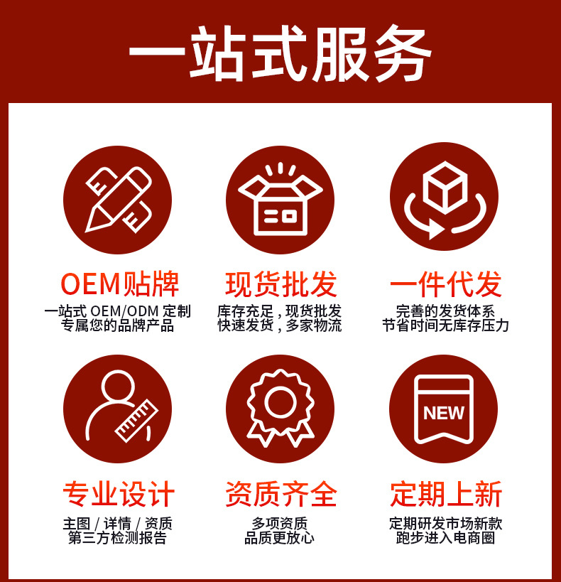 洛健堂止汗香体露男女通用便携旅行腋下异味喷雾持久香体喷雾批发