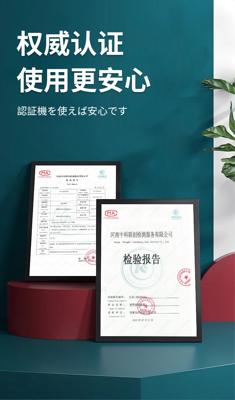 安井川药业灰甲康保健液甲沟疼痛坏甲脱甲去灰指甲甲足部护理液