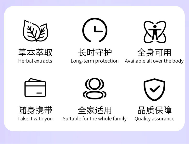 同仁堂紫花地丁膏皮肤外用草本涂抹膏百草止痒药膏全身通用止痒膏