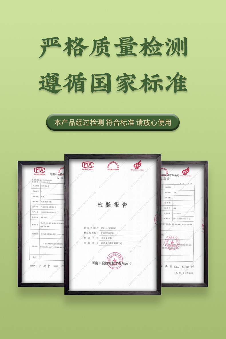 香港大药房脂肪粒眼周脂肪粒眼部油脂粒眼角眼周眼霜草本清肌霜膏