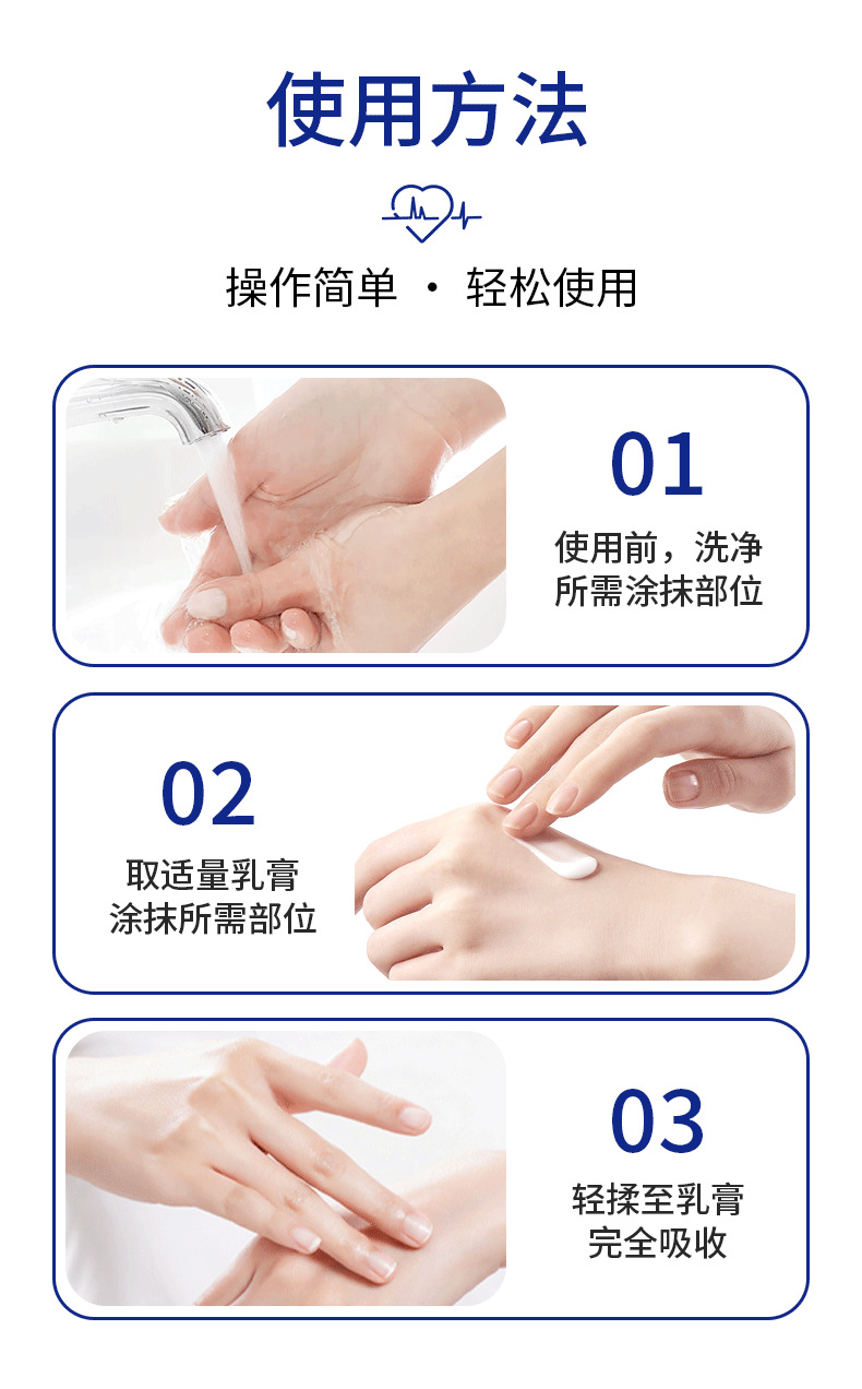 男士猛虎益元膏 厂家批发降低敏感度外用乳膏家用男士护理降敏膏