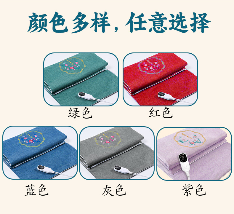 电加热艾灸毯家用理疗养生垫子全身热敷艾绒床垫艾草电热毯艾灸垫