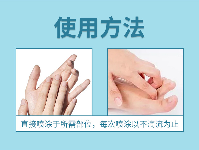 雪槐手足干爽喷雾手汗脚汗喷剂手脚多汗黏异味止汗露身体护理喷雾