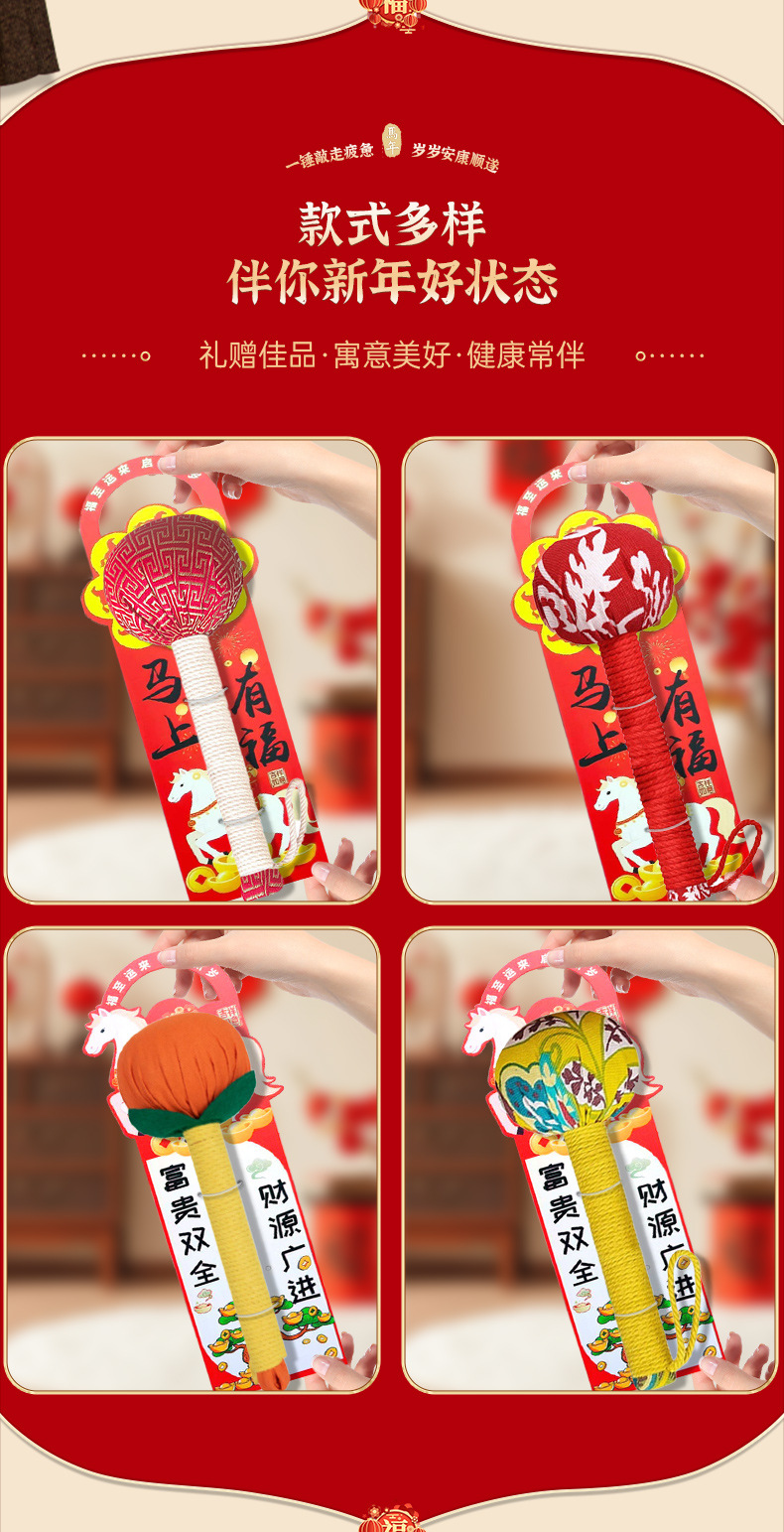 春节礼品新年艾草锤经络按摩锤艾草养生锤艾灸锤高档年会伴手礼物