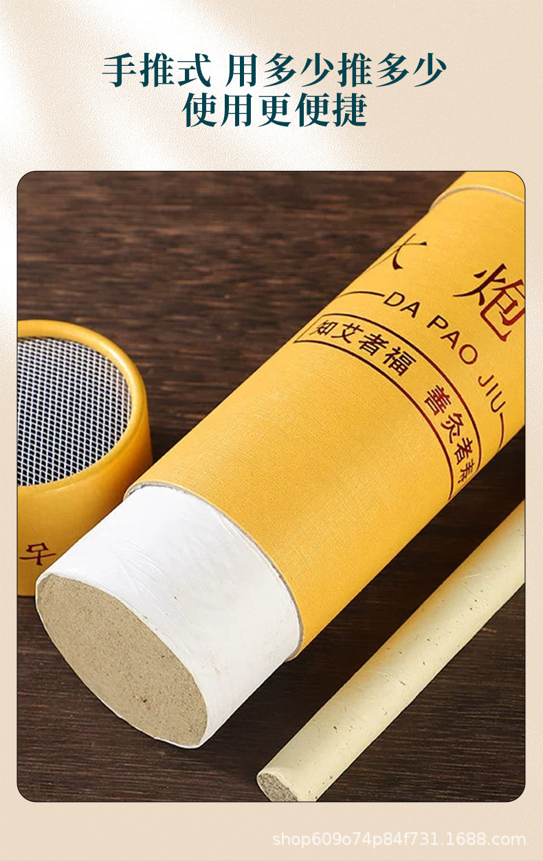雷火灸大炮灸批发加粗特大悬灸艾灸棒理疗灸馆专用五年陈艾艾灸条