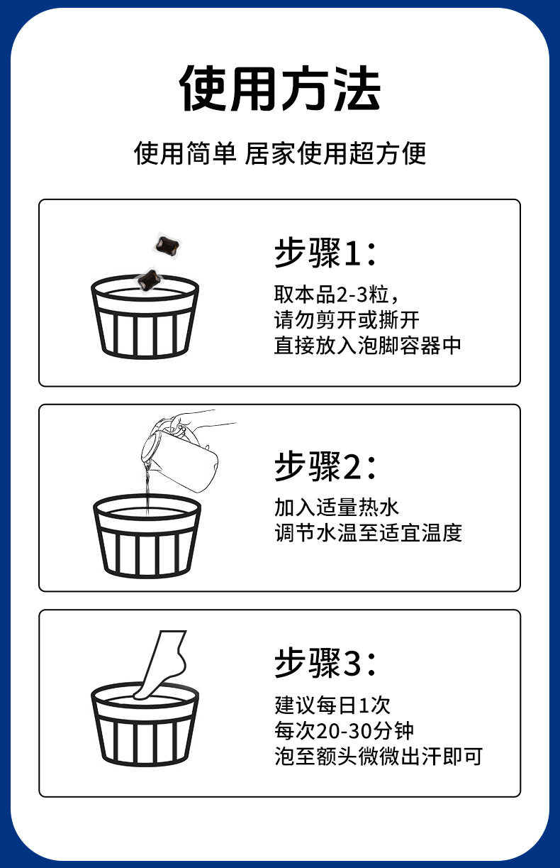 云南本草灰指甲泡脚凝珠浓缩免熬煮灰甲亮甲艾草草本泡脚原液批发