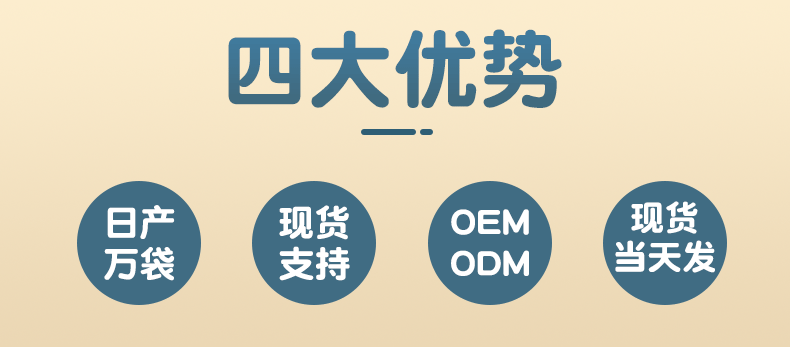 厂家批发 复合小分子肽厂家供应代发 纯肽粉七种肽72小时现货速发