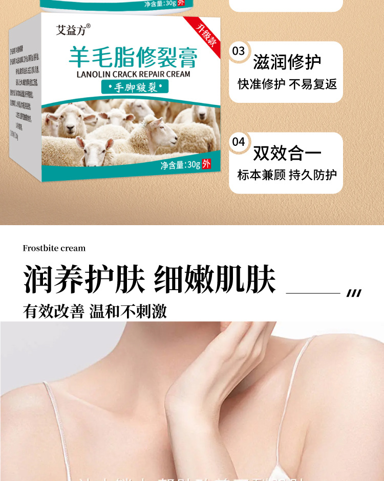 羊毛脂手足修裂膏裂口脱皮疮冻膏修护滋润护手霜冻裂皲裂膏