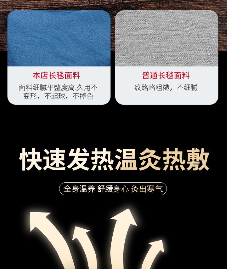 电加热艾灸毯艾绒床垫艾草褥子热敷艾灸毯家用艾绒毯厂家批发温灸