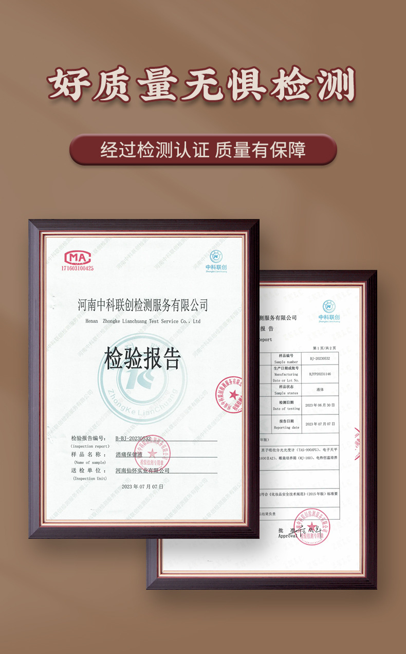 香港大药房痛F風喷剂舒缓关节红肿胀痛鼓包骨碎补关节喷剂透骨液