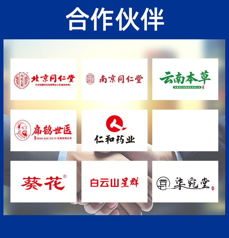 同仁堂海盐热敷袋批发热敷腰带颈肩腰腿后背盐袋加热理疗热敷包
