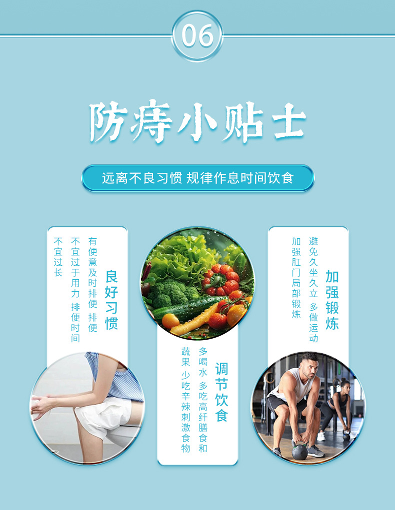 雪槐槐实膏肛门瘙痒肿痛内外混合型消肉球痔疮膏断痔膏槐米抑菌膏