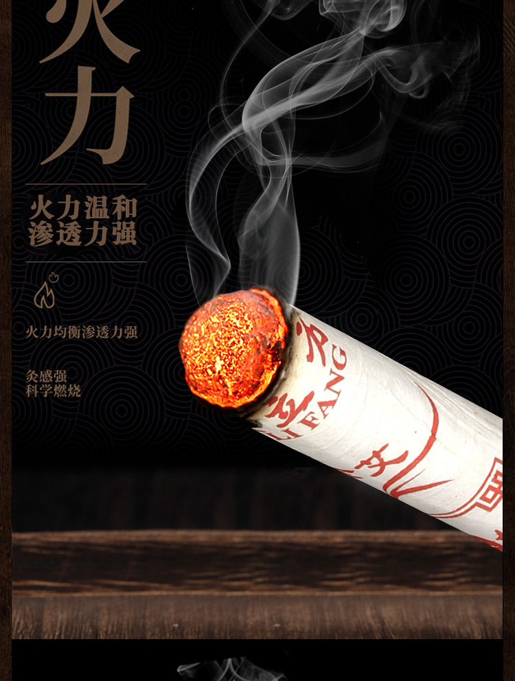 艾立方金艾条五年陈艾草厂家批发陈艾绒艾灸条非蕲艾艾段艾条保健