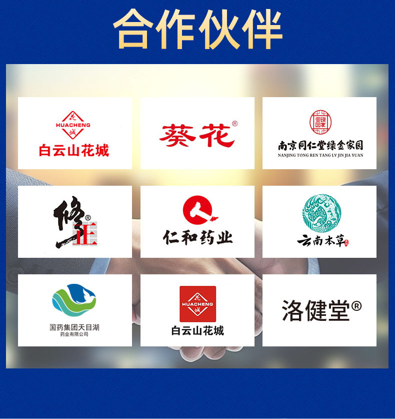 男士猛虎益元膏 厂家批发降低敏感度外用乳膏家用男士护理降敏膏