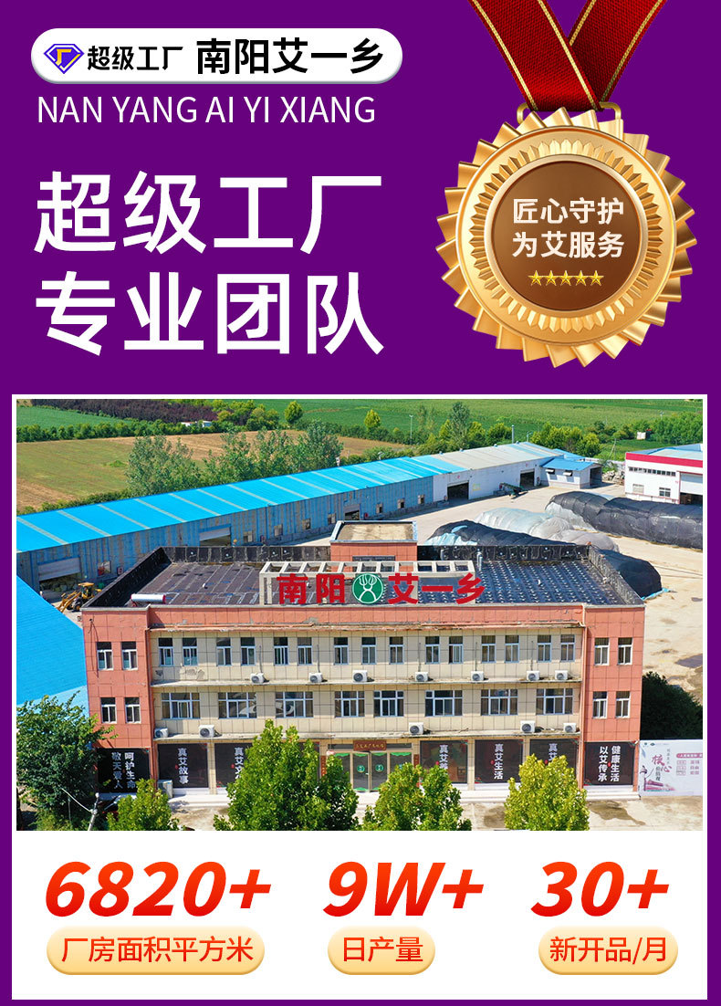 同仁堂紫花地丁膏皮肤外用草本涂抹膏百草止痒药膏全身通用止痒膏