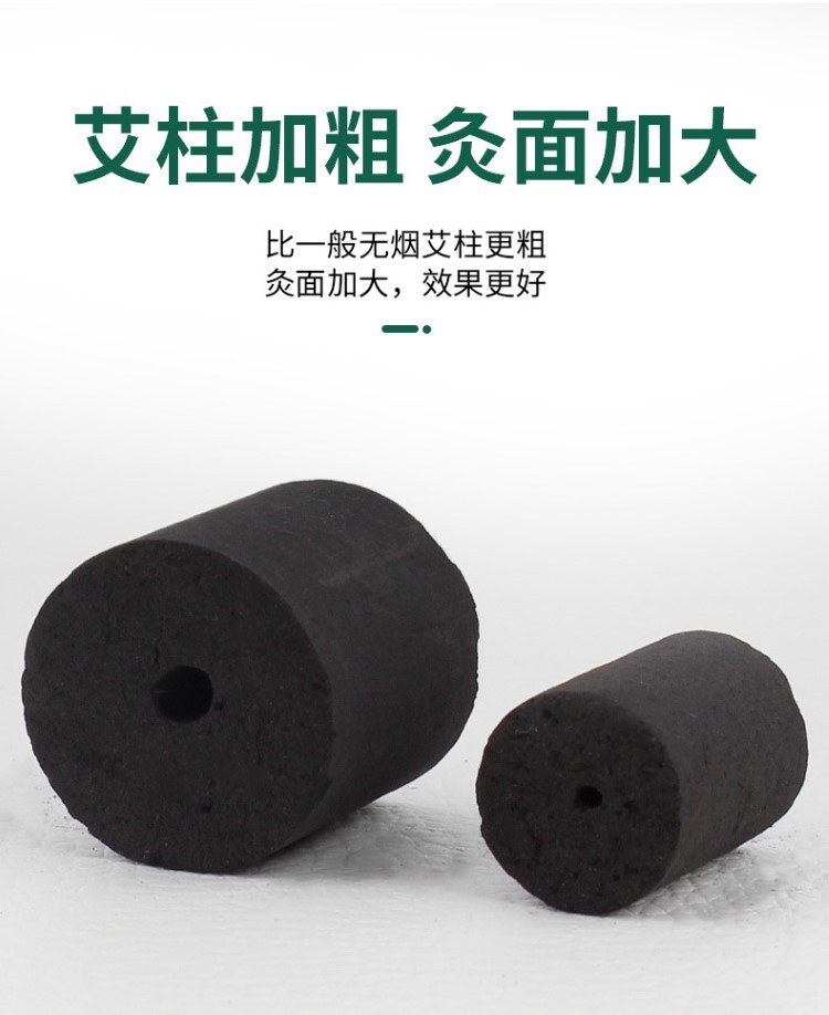 碳化艾条美容院悬灸艾灸艾草条艾绒无家用艾灸柱微烟黑色艾柱批发