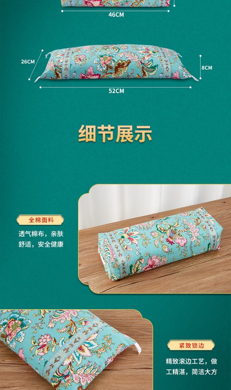 艾草颈椎枕头护颈艾绒艾草助睡眠睡觉专用家用圆形厂家批发代发货
