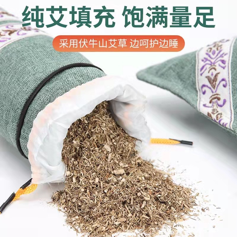 艾草枕头学生宿舍护颈枕全可拆洗枕芯夏季单双人枕家用可批发
