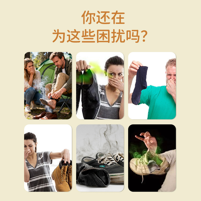 踏禧小人净味贴艾草膏药贴老北京足贴抖音艾然宜家同款厂家代批发