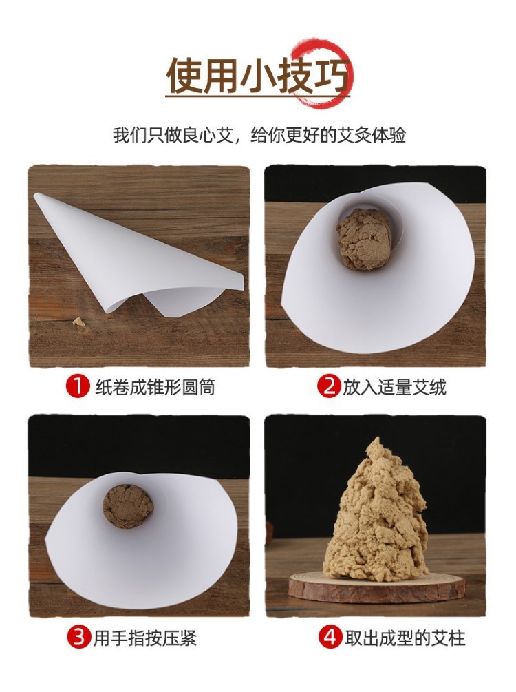 比例纯艾绒5比110比115比120比1一件代发混批500g艾灸理疗保健