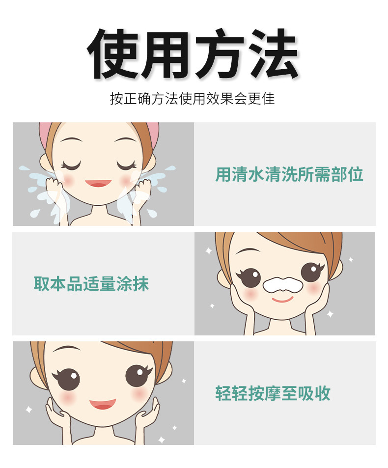 雪槐酒糟膏草莓鼻粉刺红血丝鼻部护理2025新品草本非抑菌膏黑头