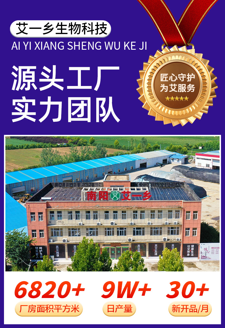 维达熊蓝莓叶黄素眼贴 批发艾草眼贴学生家用眼疲劳冷敷眼膜代发