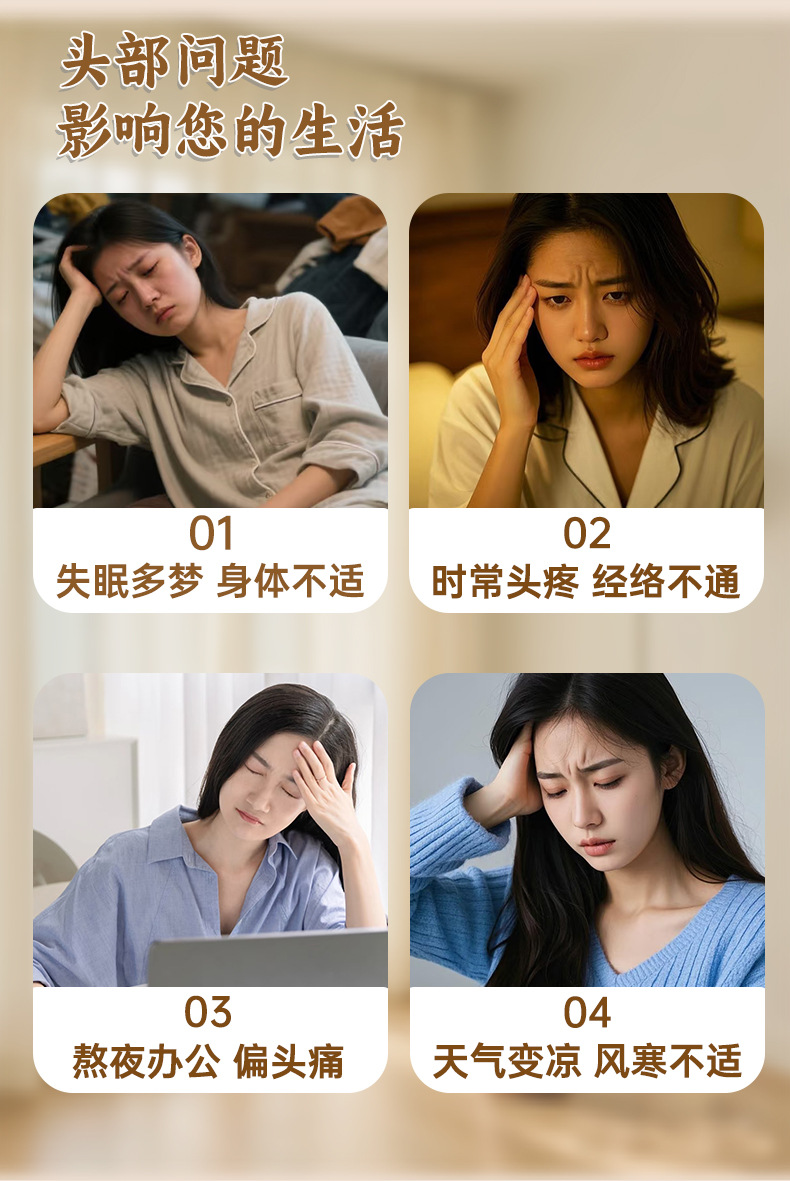 电加热艾灸帽头部热敷帽子艾帽头部艾灸帽电加热帽艾灸热敷月子帽