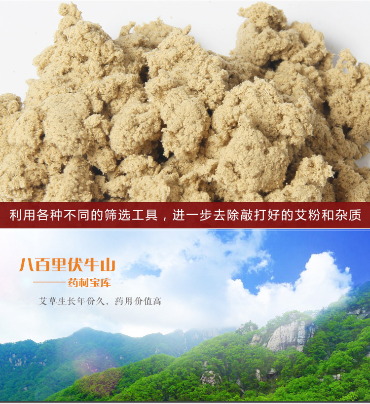 艾立方厂家15比陈年艾绒500g艾灸15比1艾条艾柱用材料艾草保健